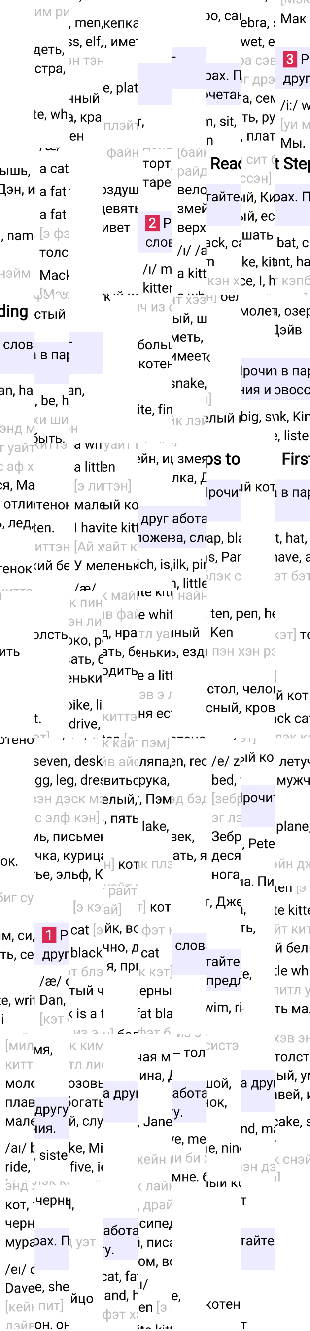 Ответ к 66-й странице учебника по английскому языку за 2 класс Быкова, Дули, Часть 1, 2023-2025.