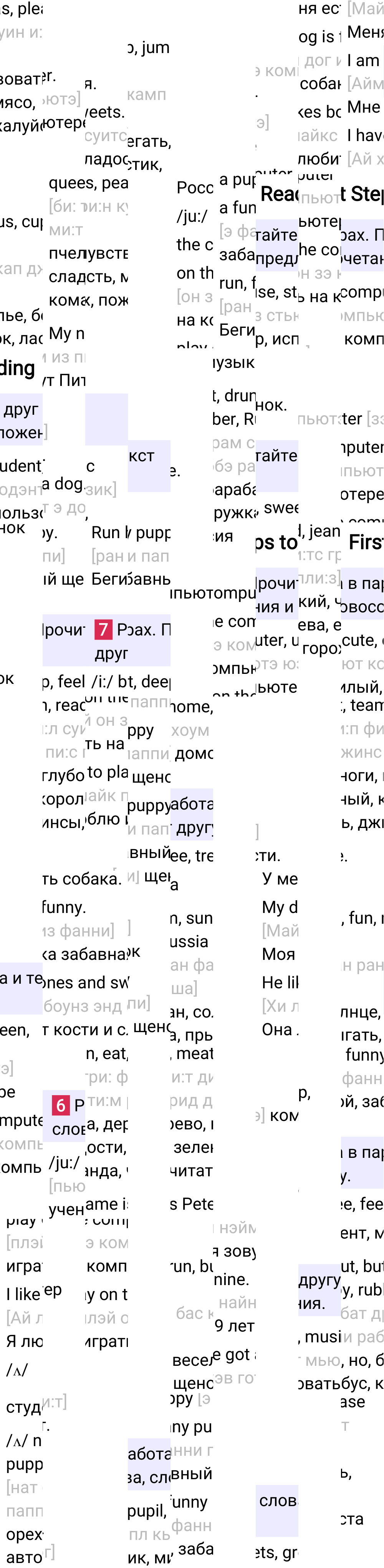 Ответ к 68-й странице учебника по английскому языку за 2 класс Быкова, Дули, Часть 1, 2023-2025.