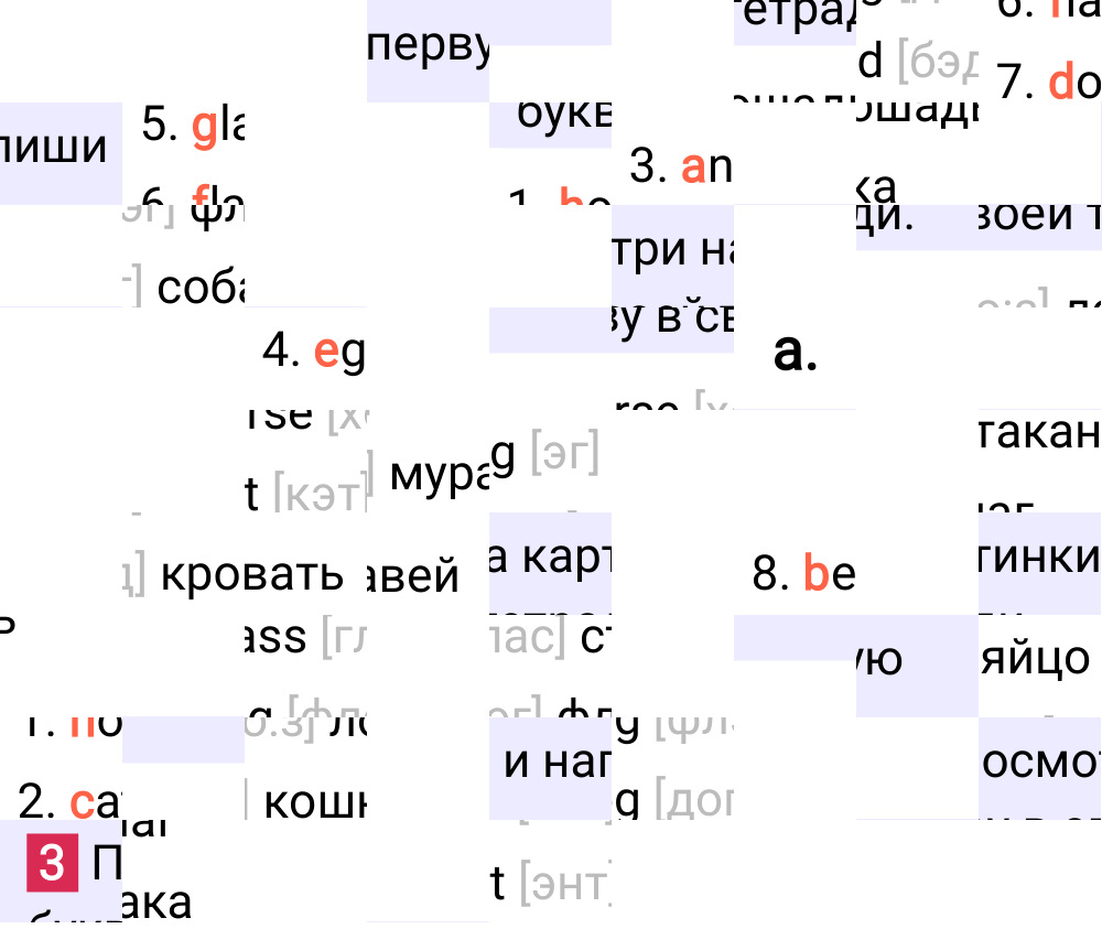 Ответ к 7-й странице учебника по английскому языку за 2 класс Быкова, Дули, Часть 1, 2023-2025.
