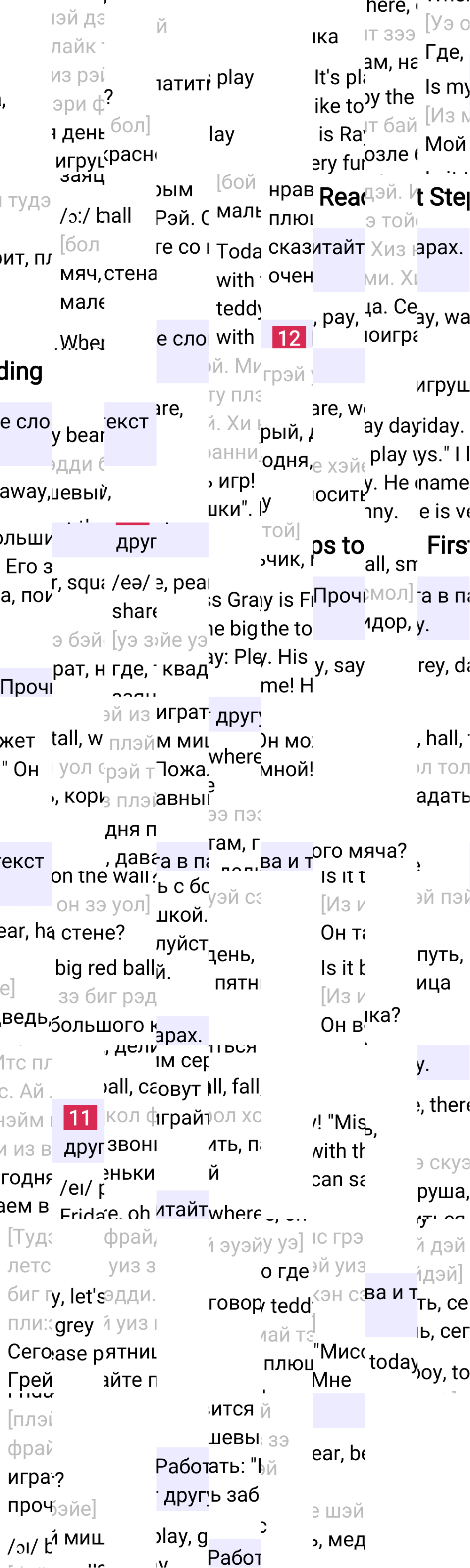 Ответ к 70-й странице учебника по английскому языку за 2 класс Быкова, Дули, Часть 1, 2023-2025.