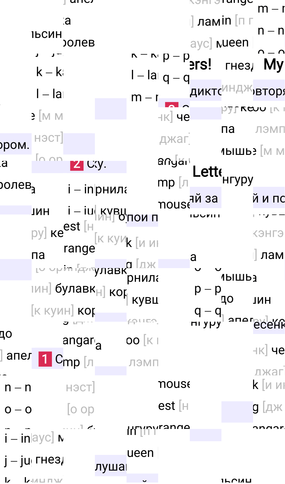 Ответ к 8-й странице учебника по английскому языку за 2 класс Быкова, Дули, Часть 1, 2023-2025.