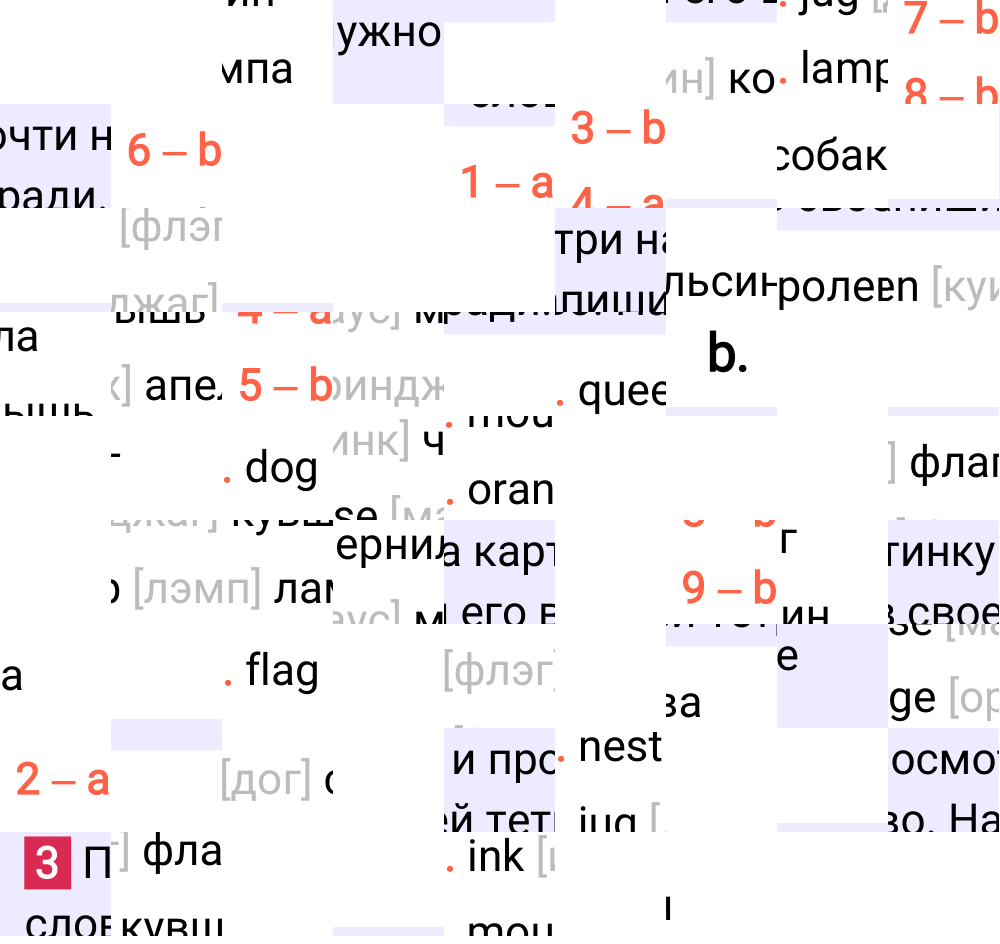 Ответ к 9-й странице учебника по английскому языку за 2 класс Быкова, Дули, Часть 1, 2023-2025.