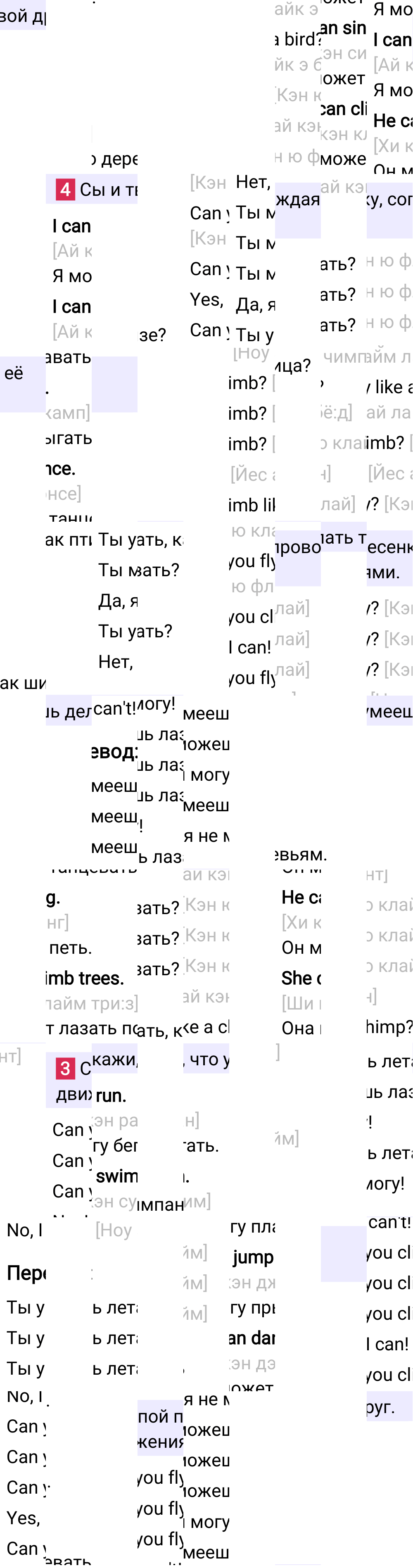 Ответ к 11-й странице учебника по английскому языку за 2 класс Быкова, Дули, Часть 2, 2023-2025.