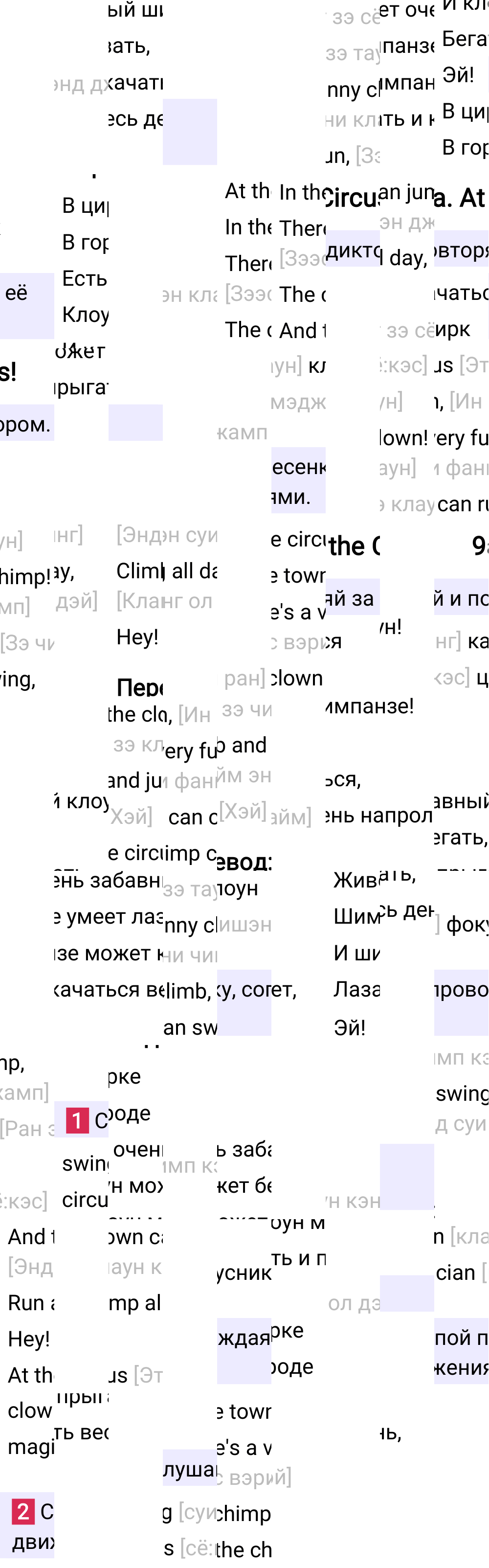 Ответ к 12-й странице учебника по английскому языку за 2 класс Быкова, Дули, Часть 2, 2023-2025.