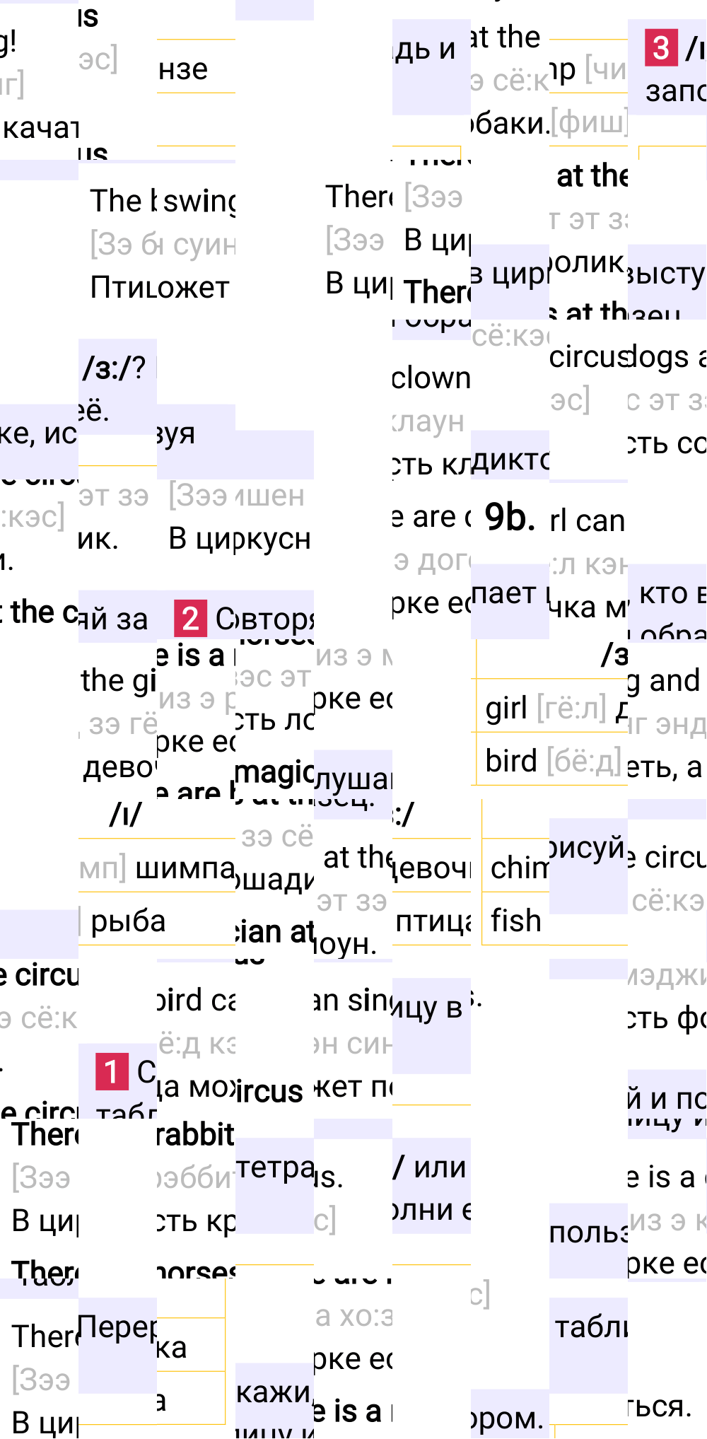 Ответ к 14-й странице учебника по английскому языку за 2 класс Быкова, Дули, Часть 2, 2023-2025.