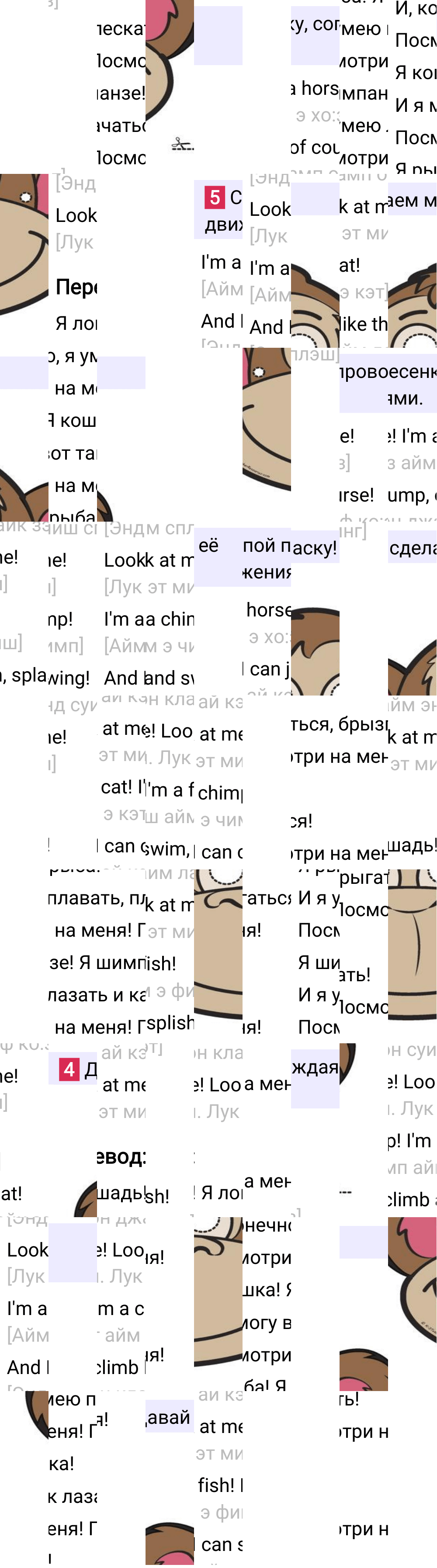 Ответ к 15-й странице учебника по английскому языку за 2 класс Быкова, Дули, Часть 2, 2023-2025.