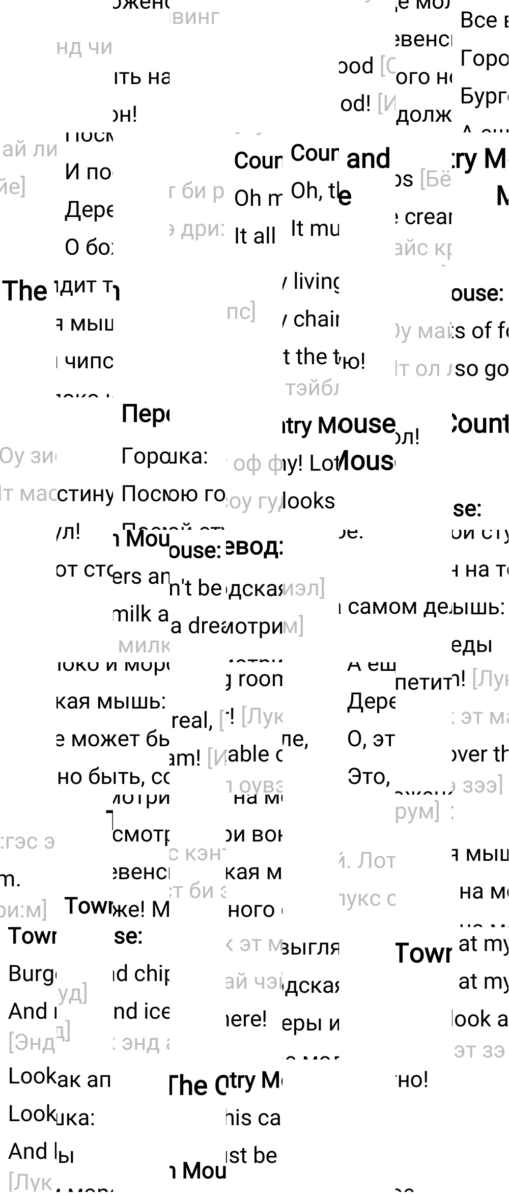 Ответ к 18-19-й странице учебника по английскому языку за 2 класс Быкова, Дули, Часть 2, 2023-2025.