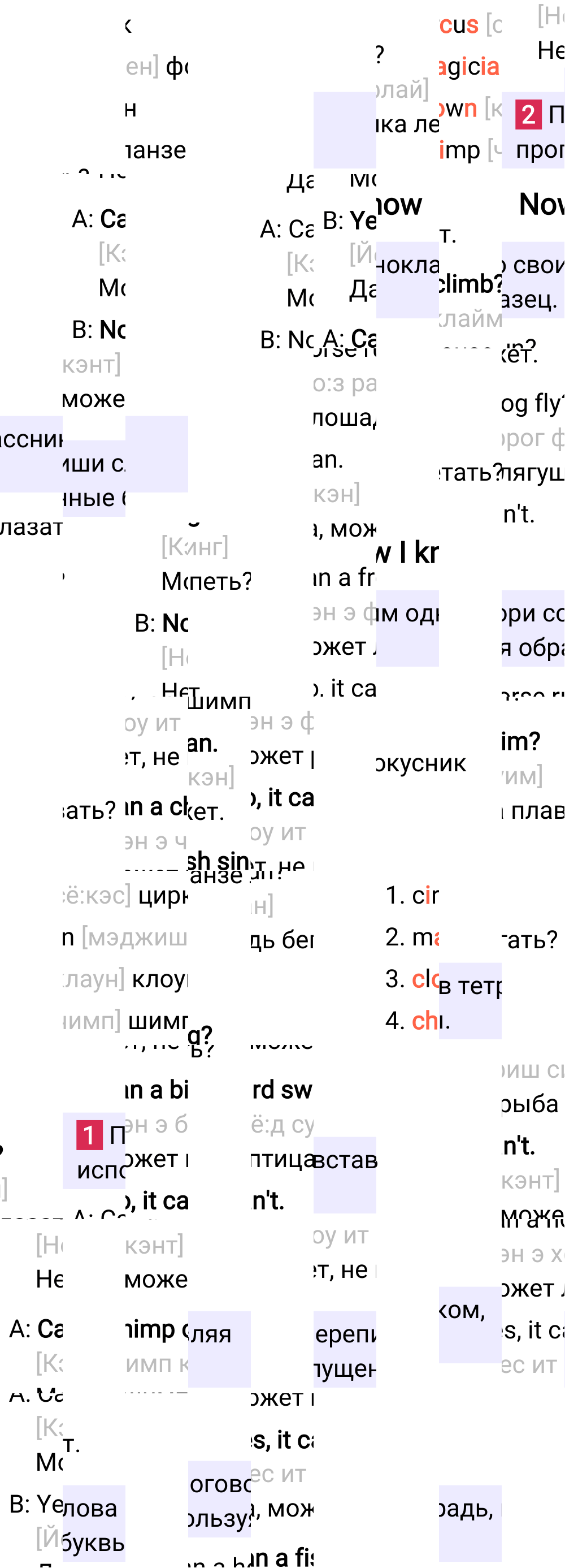 Ответ к 20-й странице учебника по английскому языку за 2 класс Быкова, Дули, Часть 2, 2023-2025.