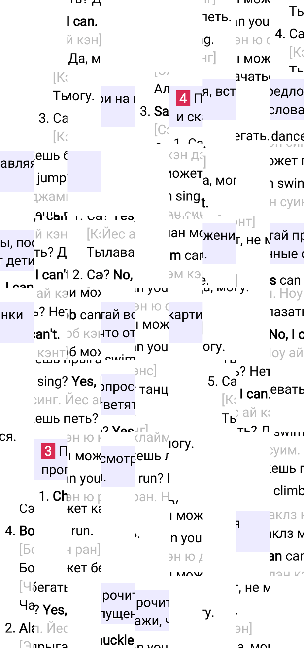 Ответ к 21-й странице учебника по английскому языку за 2 класс Быкова, Дули, Часть 2, 2023-2025.