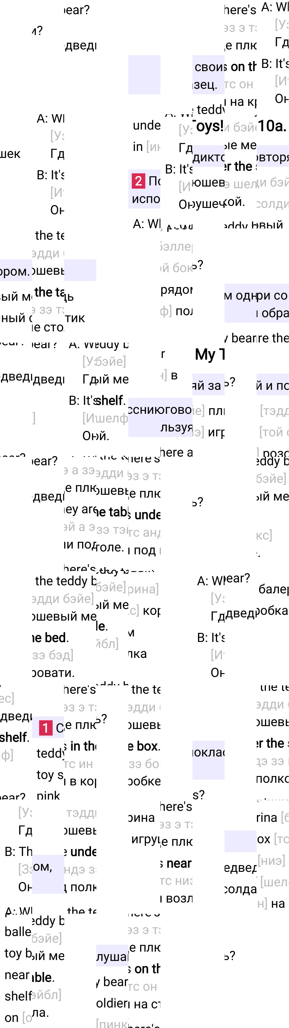 Ответ к 22-й странице учебника по английскому языку за 2 класс Быкова, Дули, Часть 2, 2023-2025.