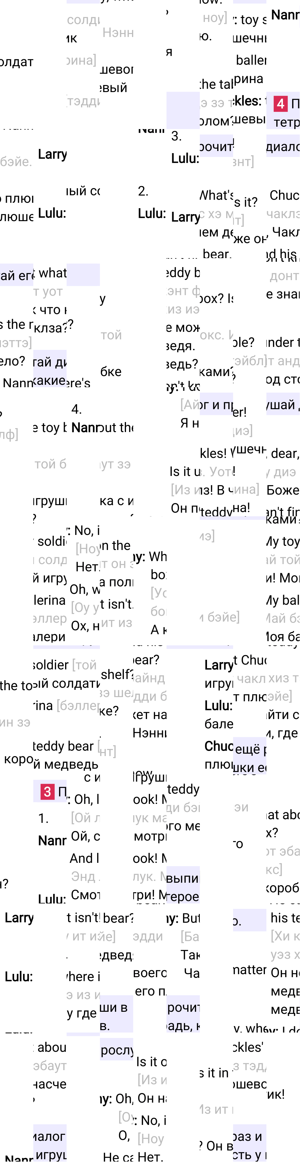 Ответ к 23-й странице учебника по английскому языку за 2 класс Быкова, Дули, Часть 2, 2023-2025.