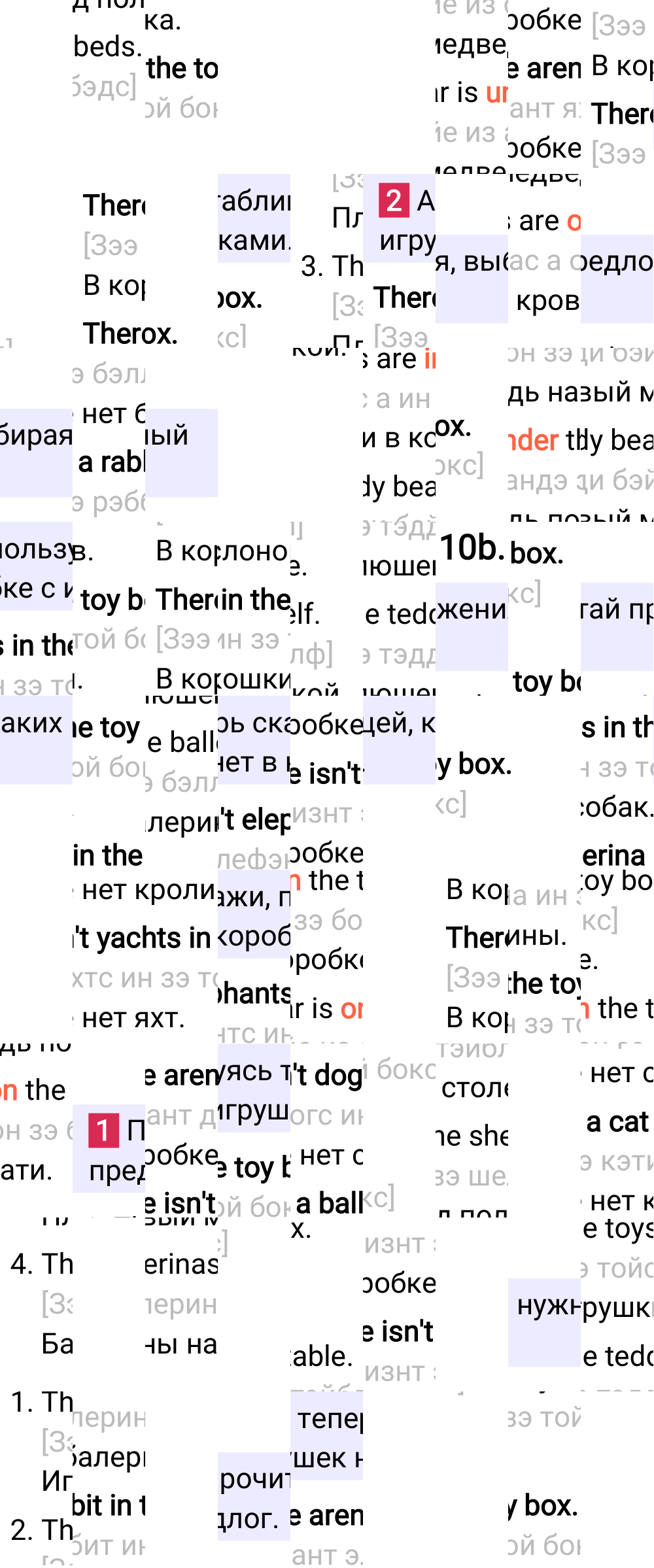 Ответ к 24-й странице учебника по английскому языку за 2 класс Быкова, Дули, Часть 2, 2023-2025.