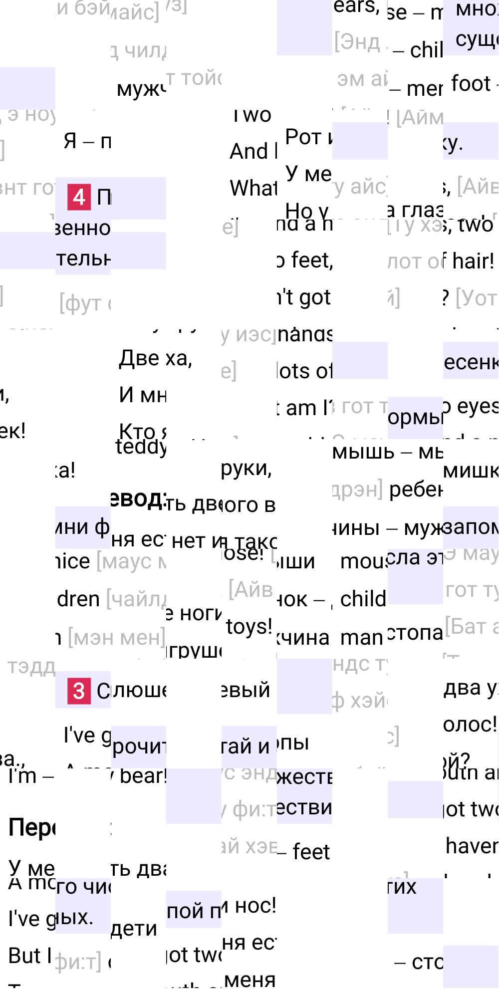 Ответ к 27-й странице учебника по английскому языку за 2 класс Быкова, Дули, Часть 2, 2023-2025.