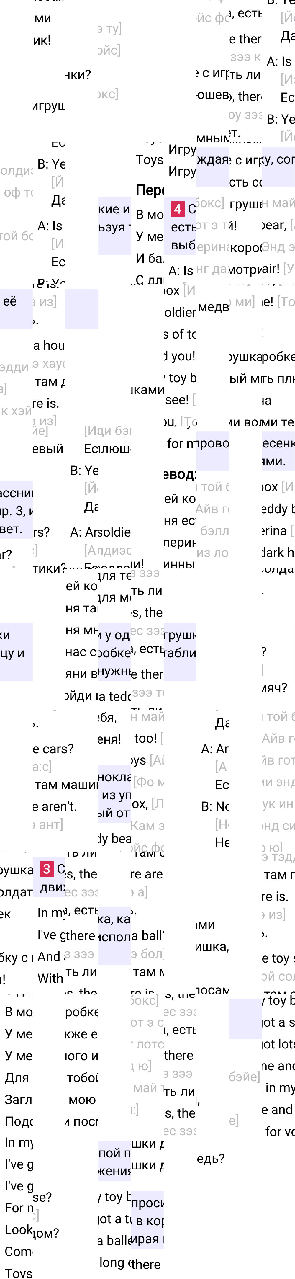 Ответ к 29-й странице учебника по английскому языку за 2 класс Быкова, Дули, Часть 2, 2023-2025.
