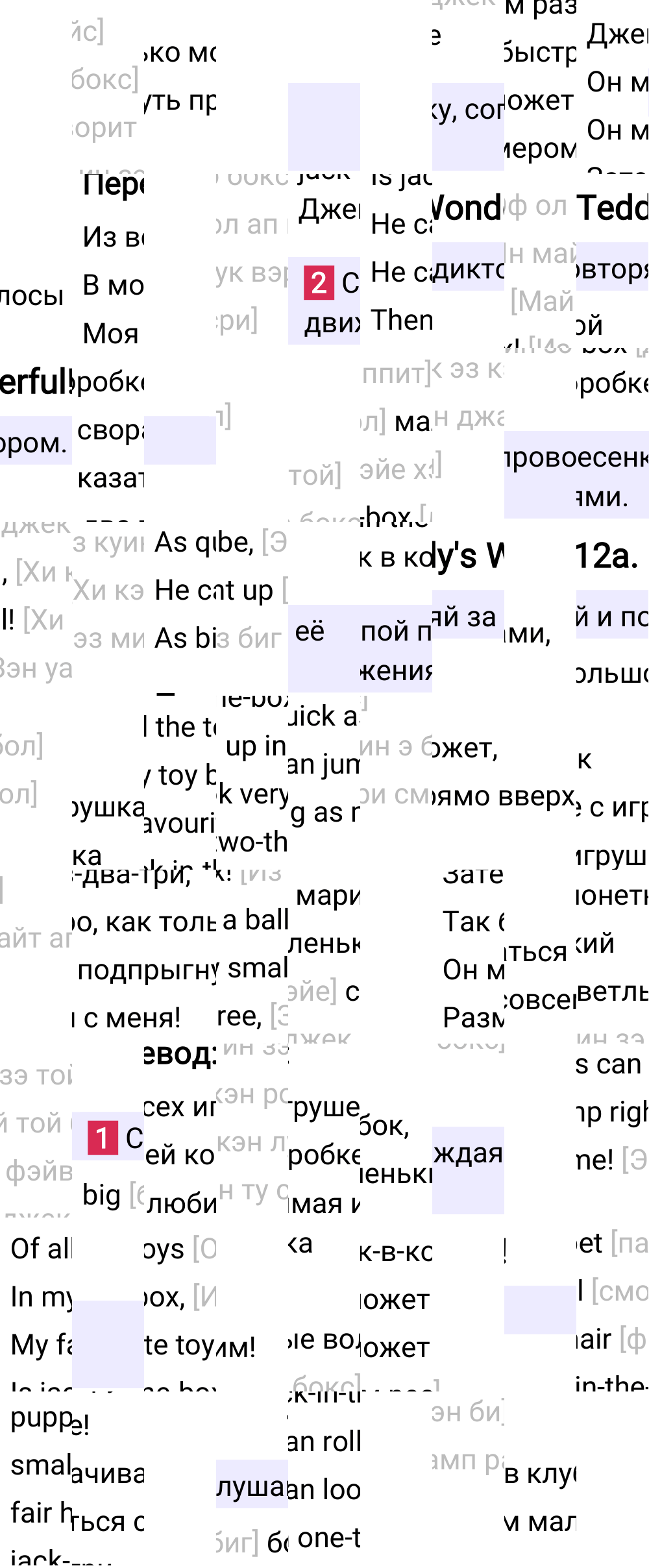 Ответ к 30-й странице учебника по английскому языку за 2 класс Быкова, Дули, Часть 2, 2023-2025.
