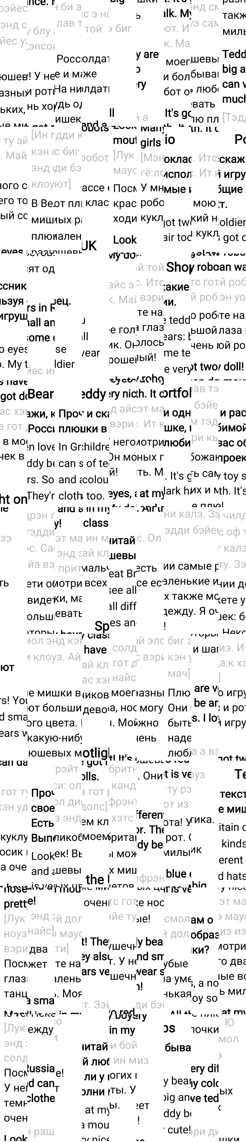 Ответ к 34-й странице учебника по английскому языку за 2 класс Быкова, Дули, Часть 2, 2023-2025.