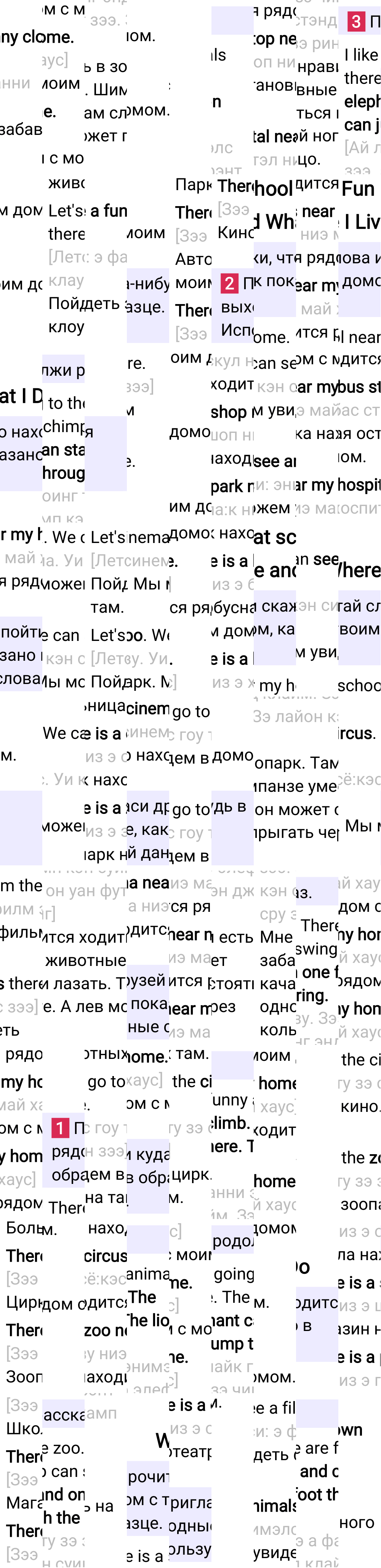 Ответ к 35-й странице учебника по английскому языку за 2 класс Быкова, Дули, Часть 2, 2023-2025.