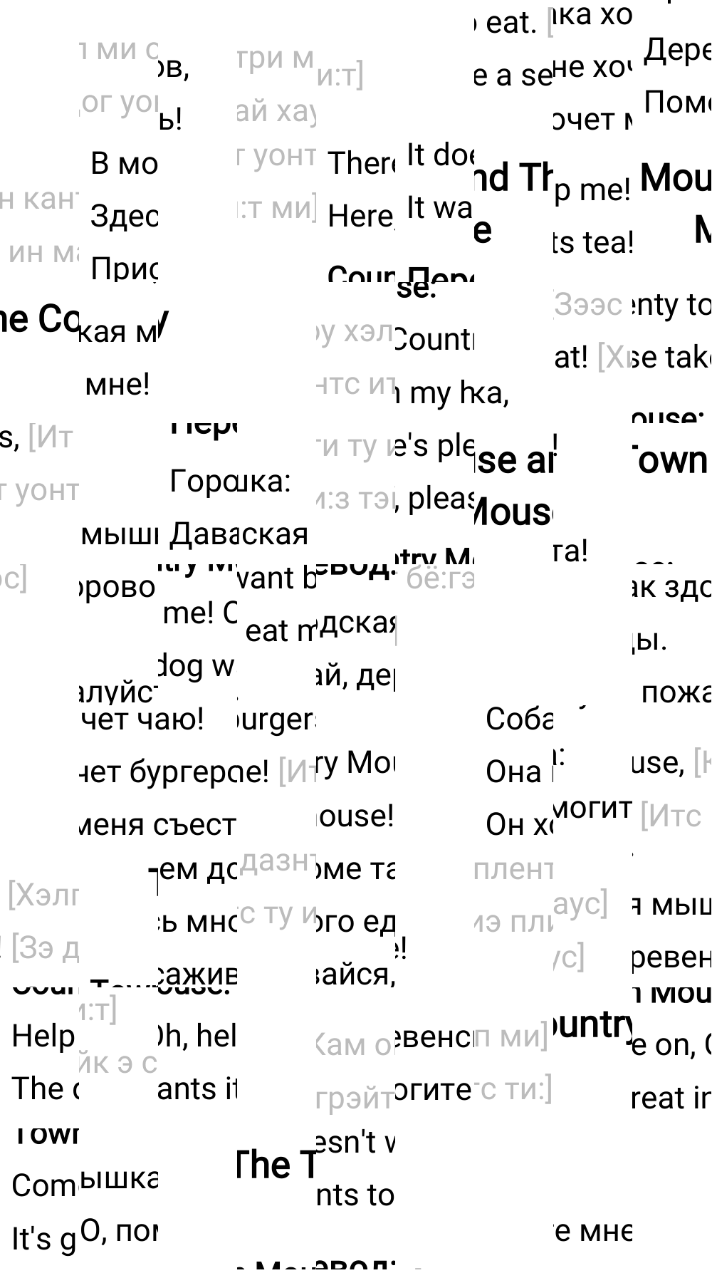 Ответ к 36-37-й странице учебника по английскому языку за 2 класс Быкова, Дули, Часть 2, 2023-2025.