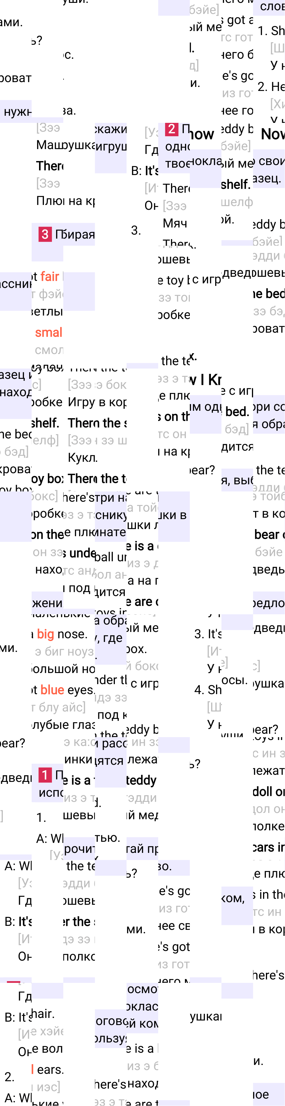 Ответ к 38-й странице учебника по английскому языку за 2 класс Быкова, Дули, Часть 2, 2023-2025.