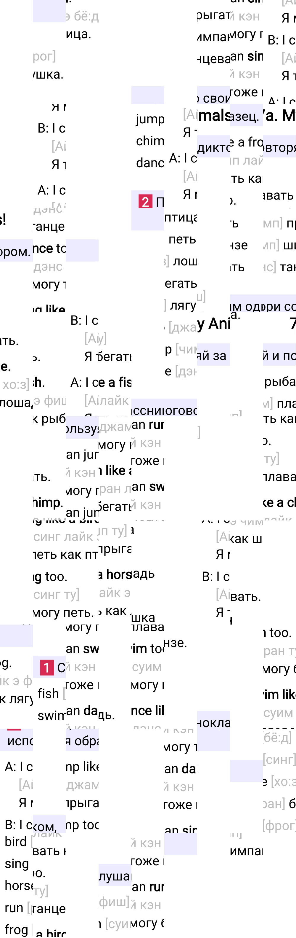 Ответ к 4-й странице учебника по английскому языку за 2 класс Быкова, Дули, Часть 2, 2023-2025.