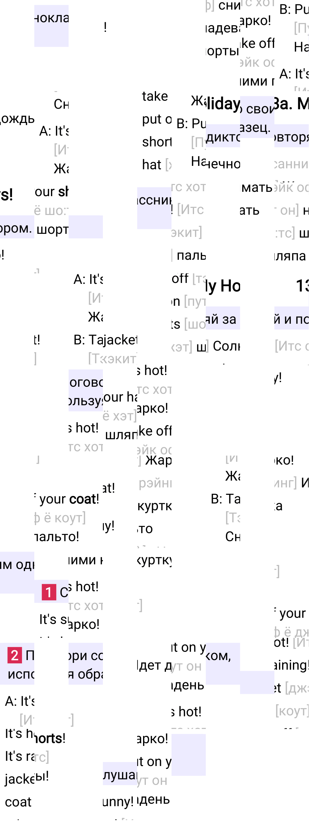 Ответ к 40-й странице учебника по английскому языку за 2 класс Быкова, Дули, Часть 2, 2023-2025.
