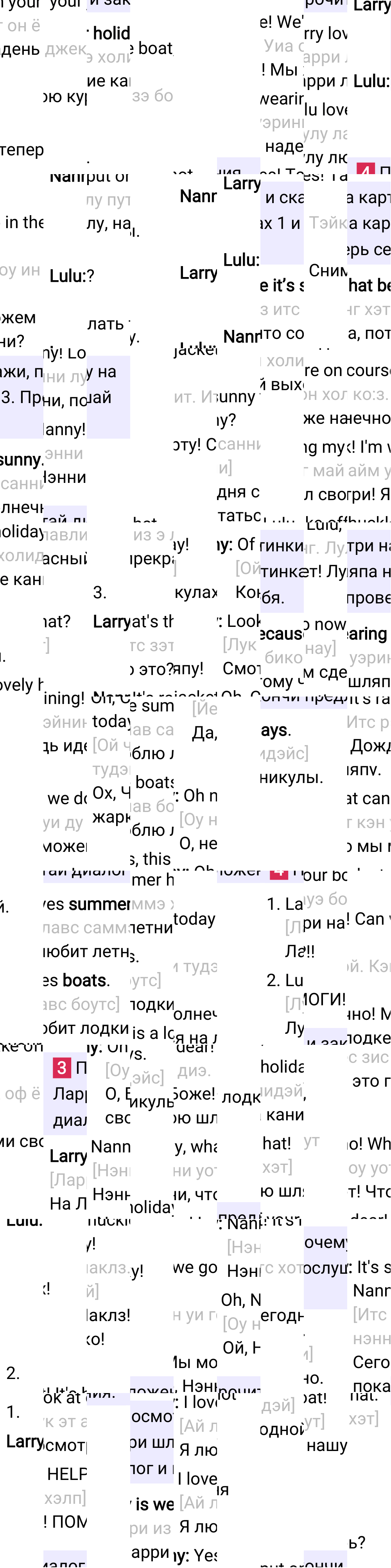 Ответ к 41-й странице учебника по английскому языку за 2 класс Быкова, Дули, Часть 2, 2023-2025.