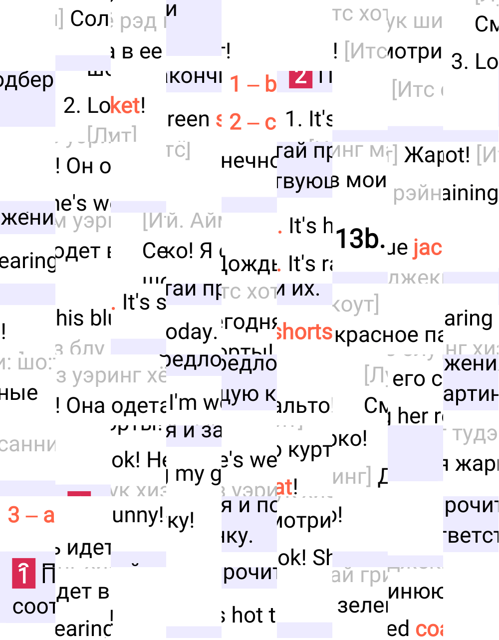 Ответ к 42-й странице учебника по английскому языку за 2 класс Быкова, Дули, Часть 2, 2023-2025.