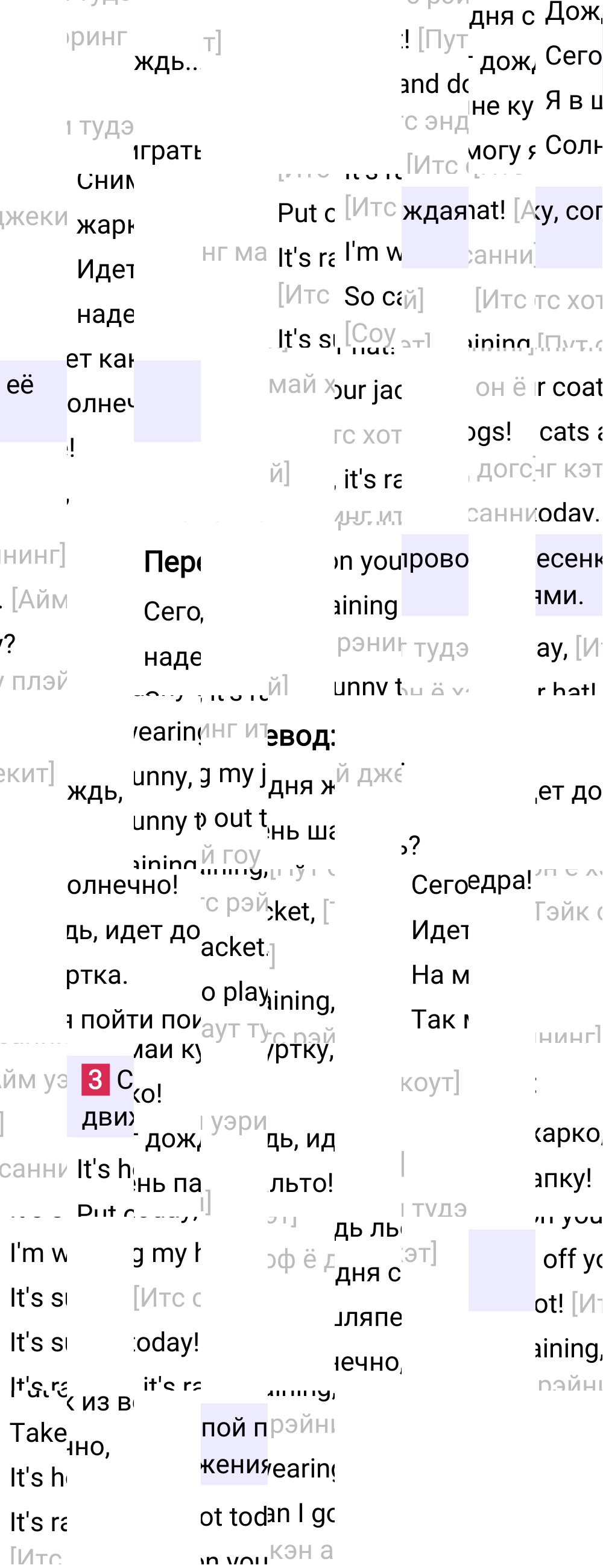 Ответ к 43-й странице учебника по английскому языку за 2 класс Быкова, Дули, Часть 2, 2023-2025.