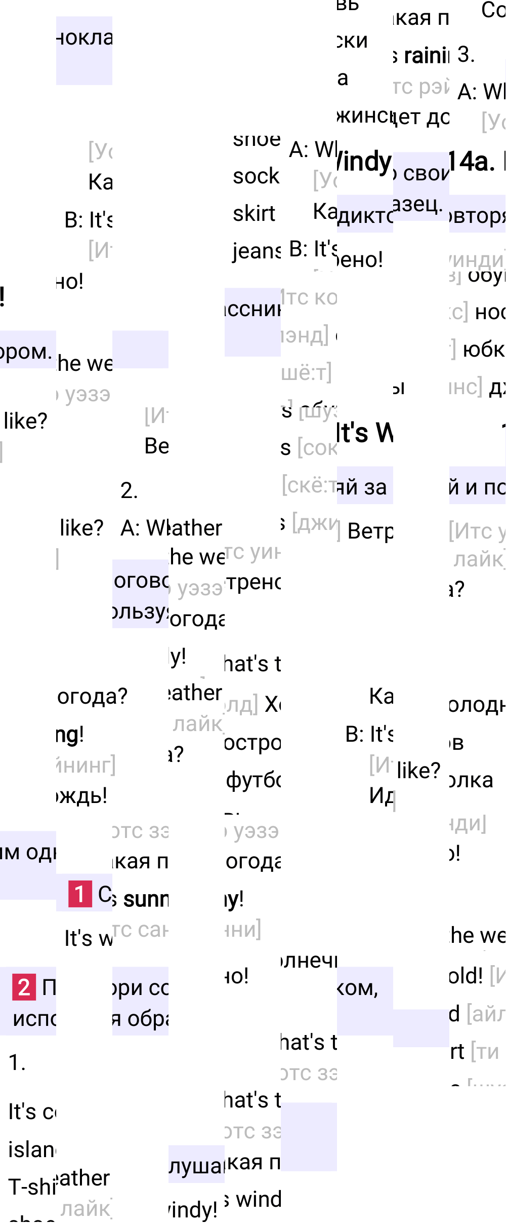 Ответ к 44-й странице учебника по английскому языку за 2 класс Быкова, Дули, Часть 2, 2023-2025.