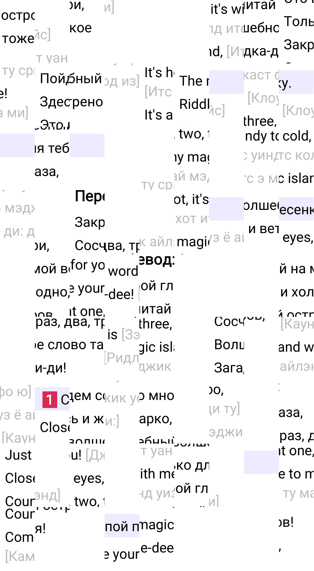Ответ к 45-й странице учебника по английскому языку за 2 класс Быкова, Дули, Часть 2, 2023-2025.