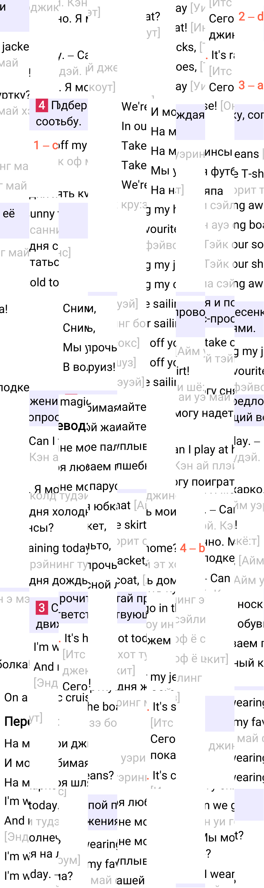 Ответ к 47-й странице учебника по английскому языку за 2 класс Быкова, Дули, Часть 2, 2023-2025.