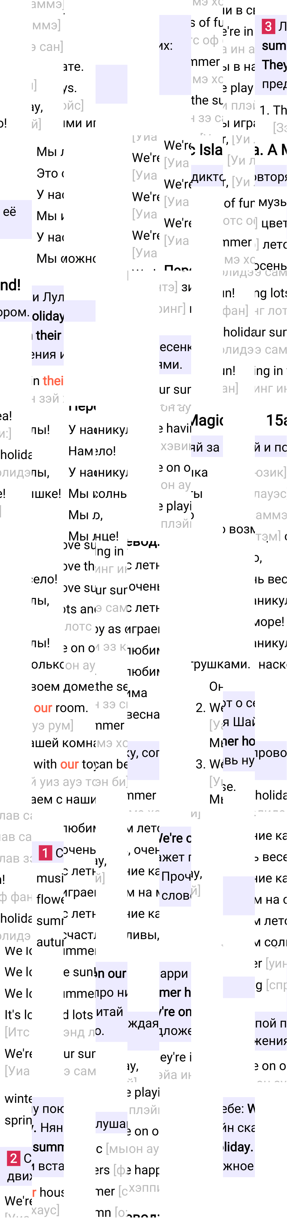 Ответ к 48-й странице учебника по английскому языку за 2 класс Быкова, Дули, Часть 2, 2023-2025.