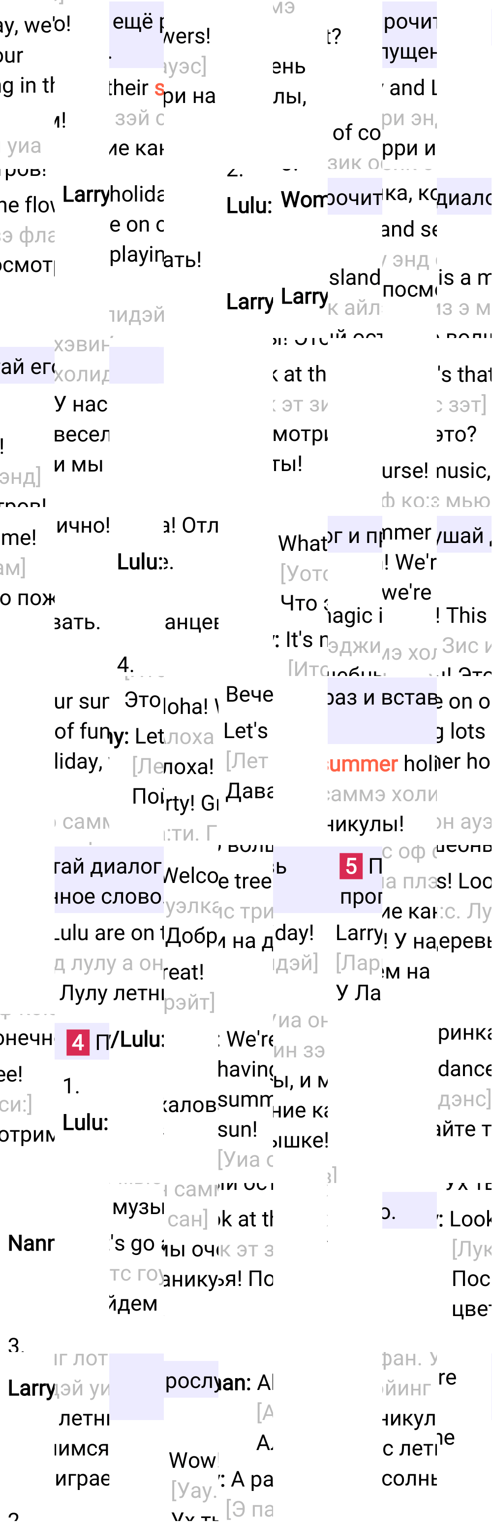 Ответ к 49-й странице учебника по английскому языку за 2 класс Быкова, Дули, Часть 2, 2023-2025.