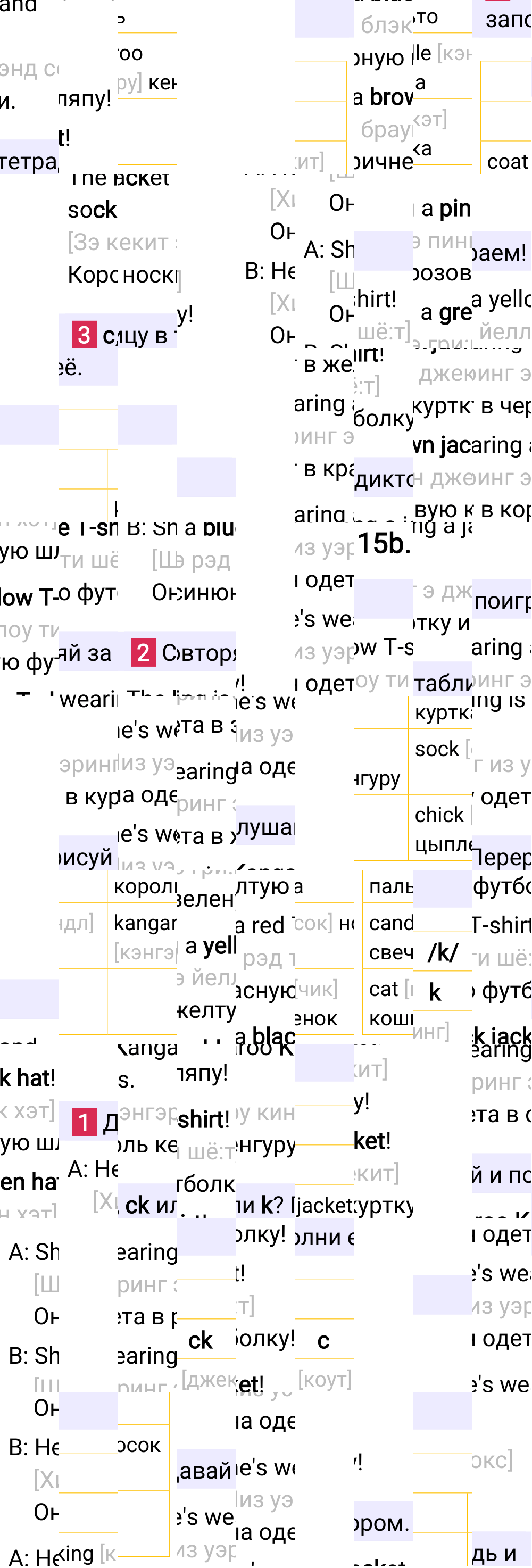 Ответ к 50-й странице учебника по английскому языку за 2 класс Быкова, Дули, Часть 2, 2023-2025.