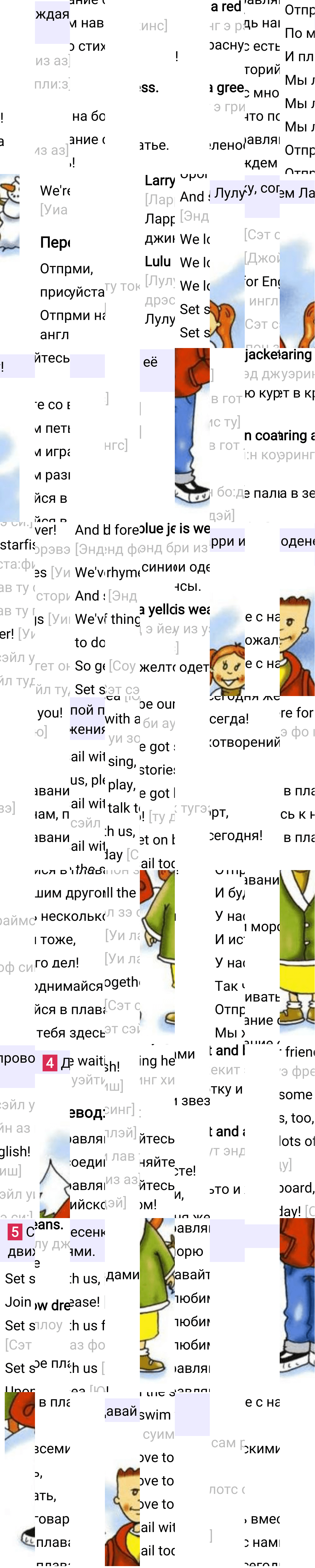 Ответ к 51-й странице учебника по английскому языку за 2 класс Быкова, Дули, Часть 2, 2023-2025.