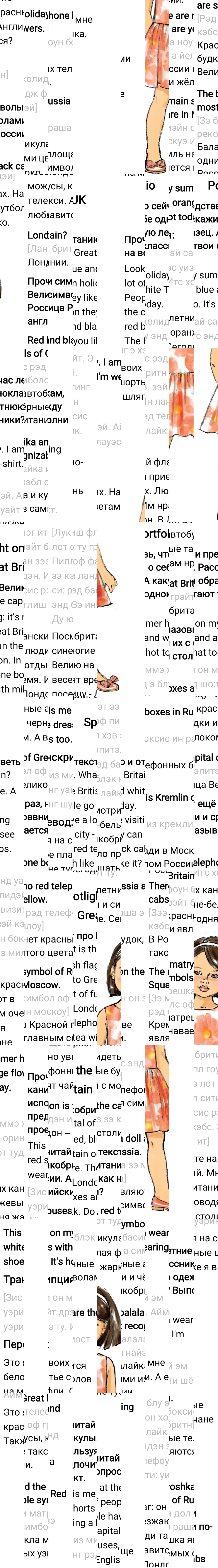 Ответ к 52-й странице учебника по английскому языку за 2 класс Быкова, Дули, Часть 2, 2023-2025.