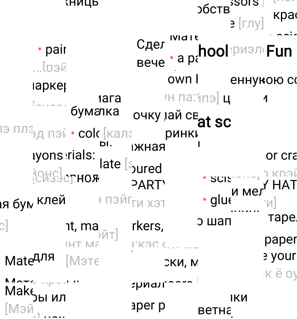 Ответ к 53-й странице учебника по английскому языку за 2 класс Быкова, Дули, Часть 2, 2023-2025.