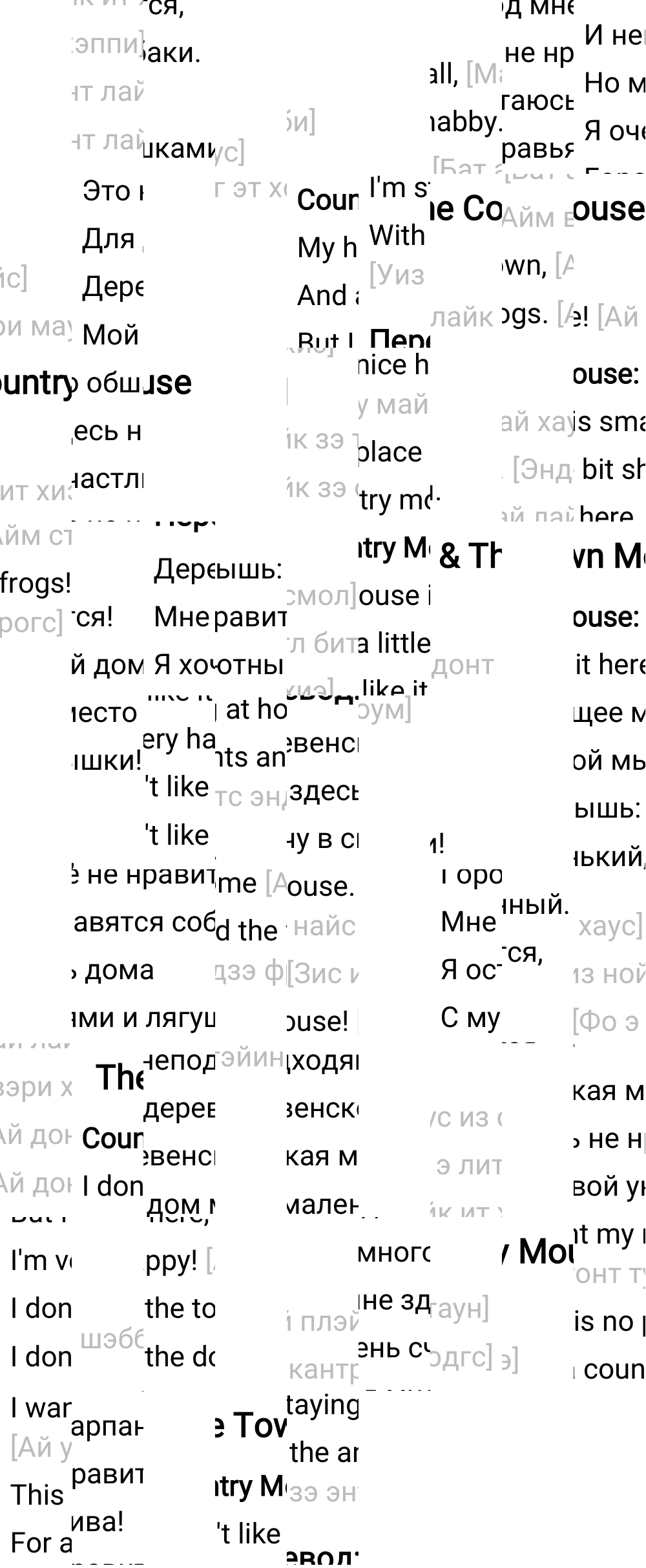 Ответ к 54-55-й странице учебника по английскому языку за 2 класс Быкова, Дули, Часть 2, 2023-2025.