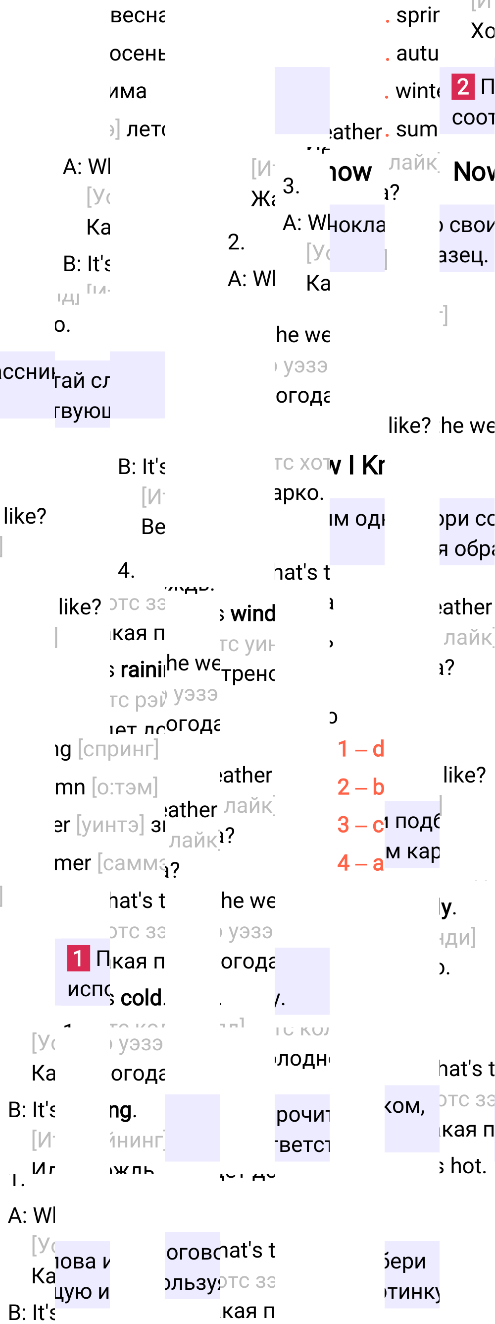 Ответ к 56-й странице учебника по английскому языку за 2 класс Быкова, Дули, Часть 2, 2023-2025.