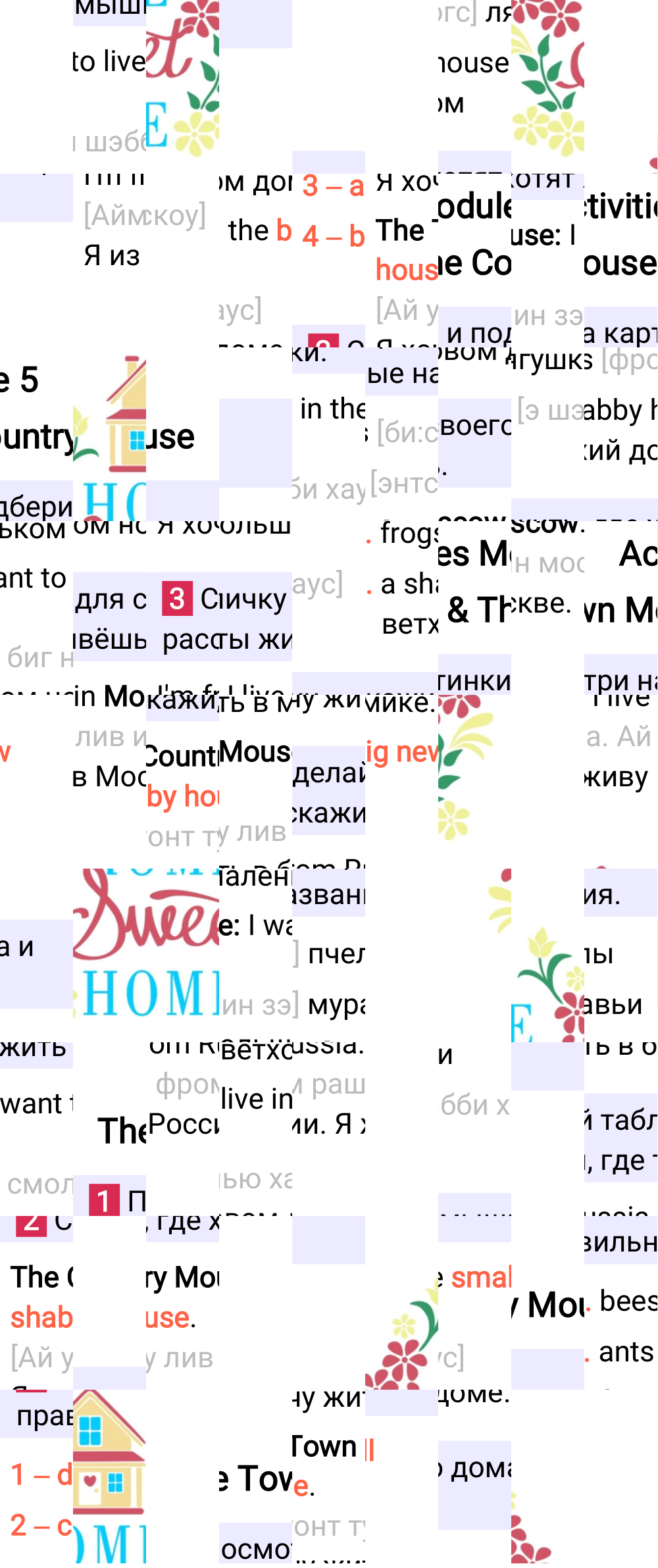 Ответ к 60-й странице учебника по английскому языку за 2 класс Быкова, Дули, Часть 2, 2023-2025.