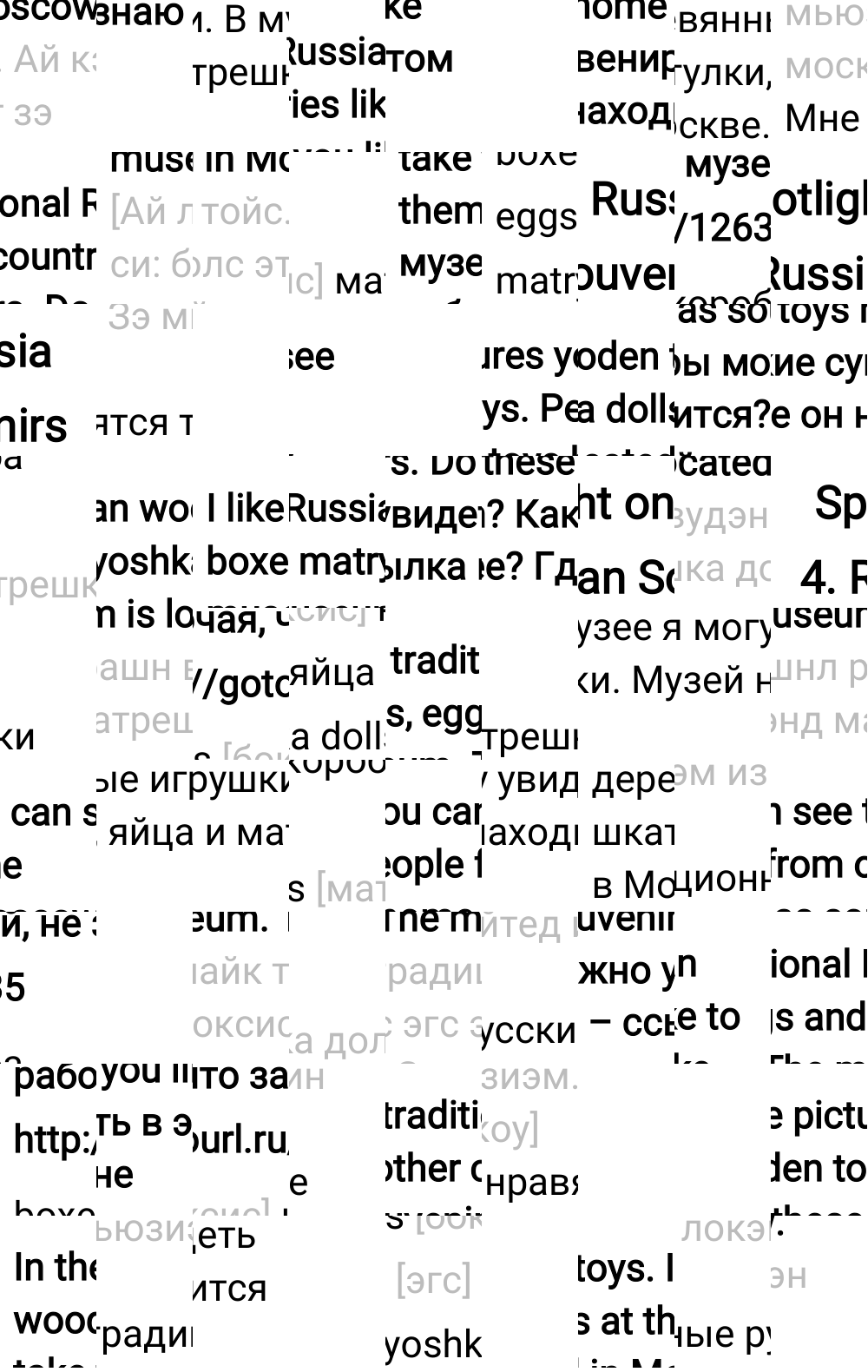 Ответ к 62-й странице учебника по английскому языку за 2 класс Быкова, Дули, Часть 2, 2023-2025.