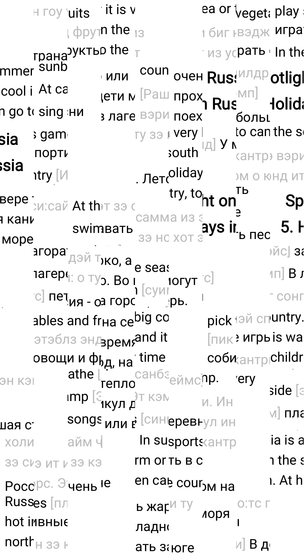 Ответ к 63-й странице учебника по английскому языку за 2 класс Быкова, Дули, Часть 2, 2023-2025.