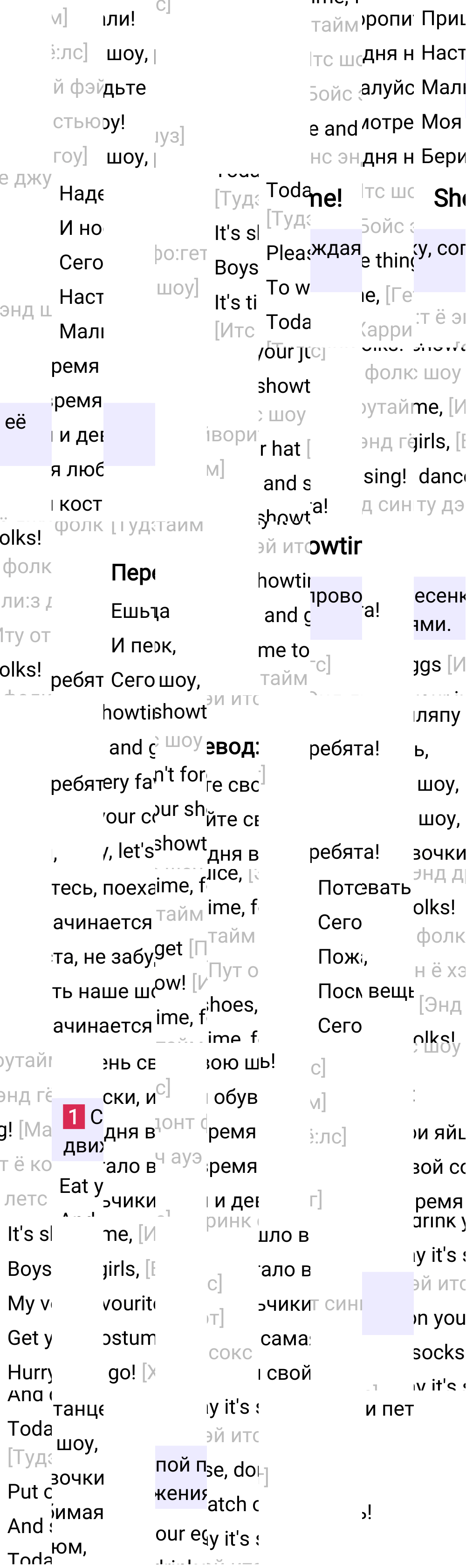 Ответ к 64-й странице учебника по английскому языку за 2 класс Быкова, Дули, Часть 2, 2023-2025.