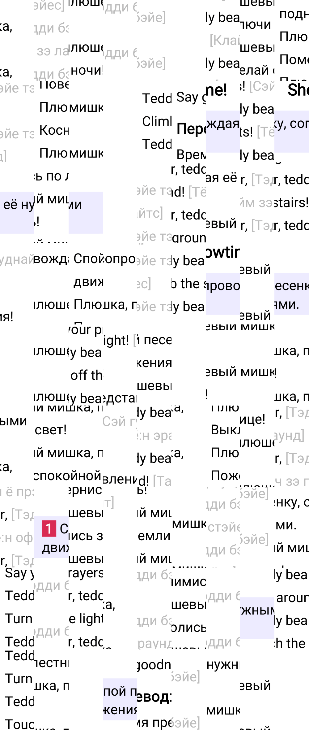 Ответ к 66-й странице учебника по английскому языку за 2 класс Быкова, Дули, Часть 2, 2023-2025.