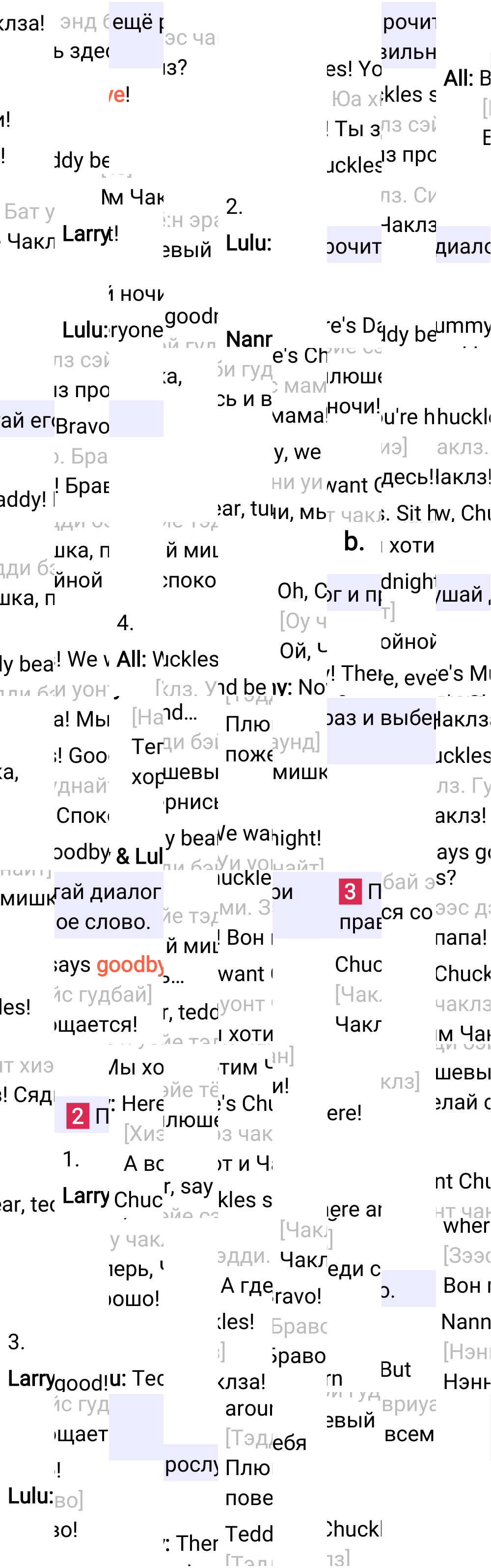 Ответ к 67-й странице учебника по английскому языку за 2 класс Быкова, Дули, Часть 2, 2023-2025.