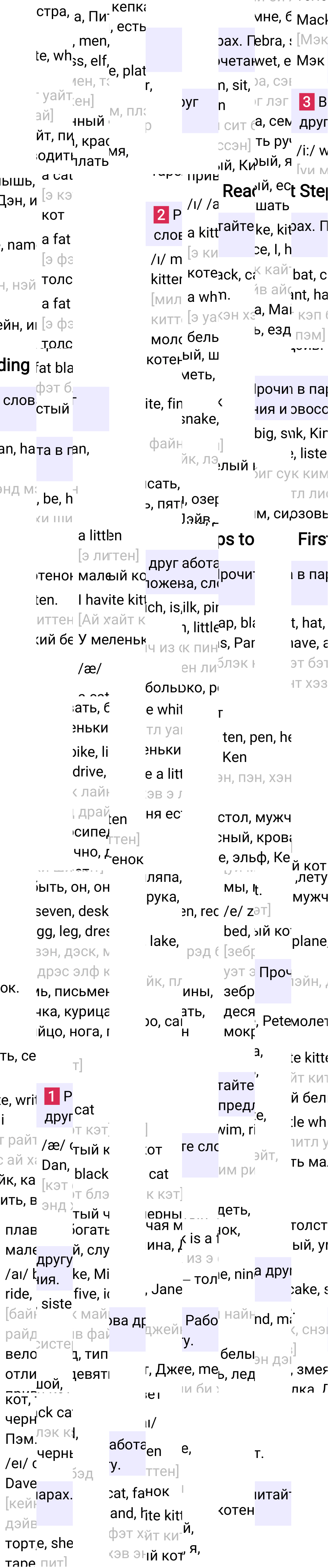 Ответ к 68-й странице учебника по английскому языку за 2 класс Быкова, Дули, Часть 2, 2023-2025.