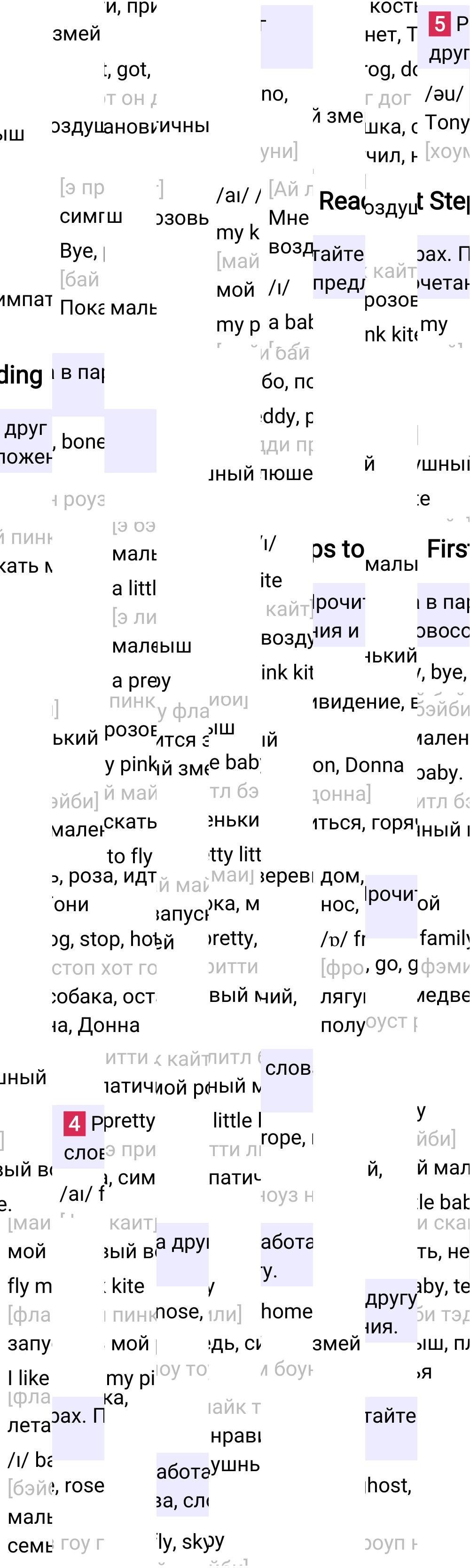 Ответ к 69-й странице учебника по английскому языку за 2 класс Быкова, Дули, Часть 2, 2023-2025.