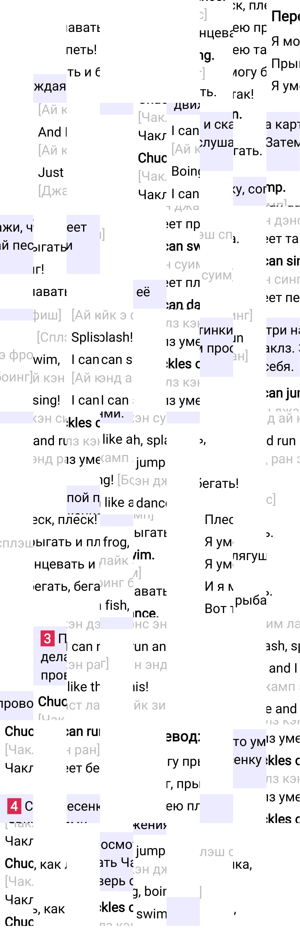Ответ к 7-й странице учебника по английскому языку за 2 класс Быкова, Дули, Часть 2, 2023-2025.