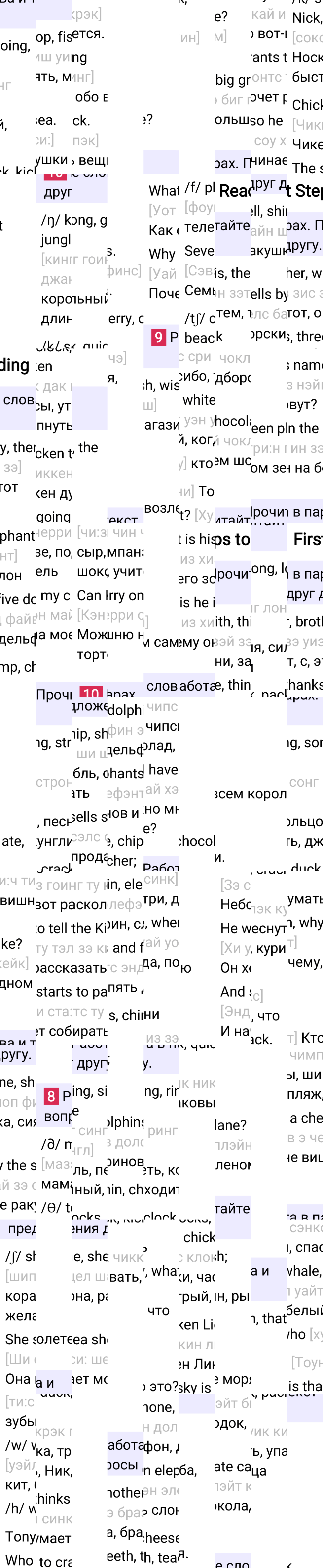 Ответ к 71-й странице учебника по английскому языку за 2 класс Быкова, Дули, Часть 2, 2023-2025.