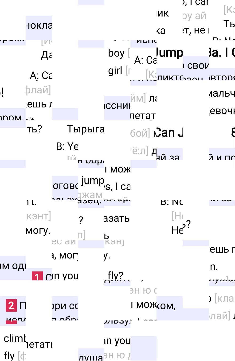 Ответ к 8-й странице учебника по английскому языку за 2 класс Быкова, Дули, Часть 2, 2023-2025.